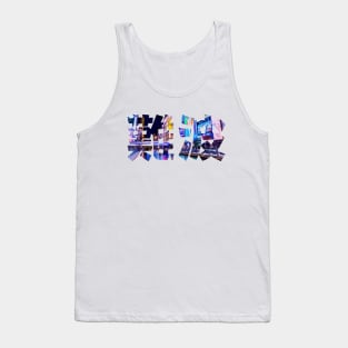 Namba Osaka Tank Top